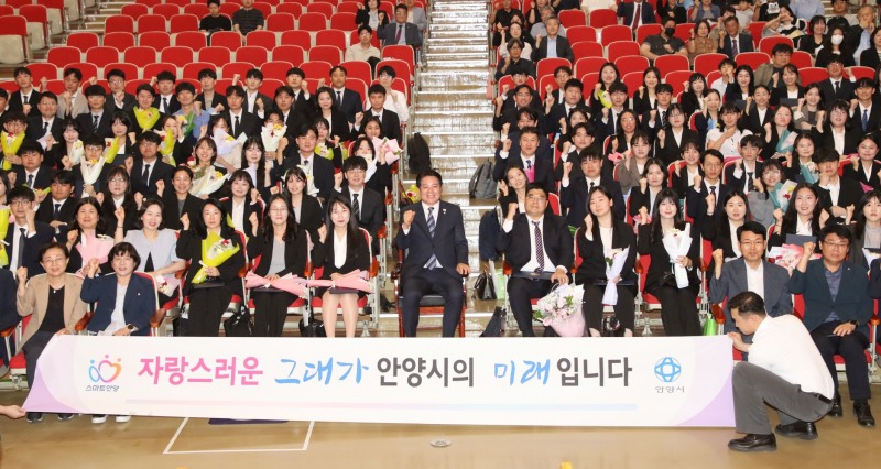 안양시가 28일 오후 3시 시청 강당에서 2026년 신규공무원 임용식을 개최하고 기념사진을 찍고 있다. /안양시