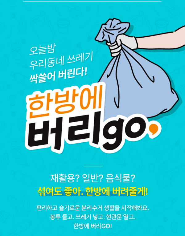 구글 이미지 캡쳐