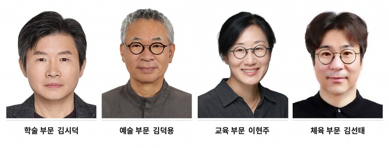 문화상 수상자. /성남시