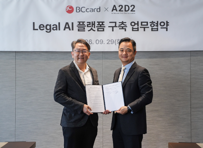 자료=BC카드 제공