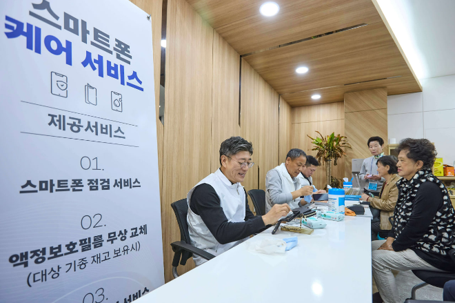 SK텔레콤의 스마트폰 케어 서비스 관련 이미지. 사진=SK텔레콤