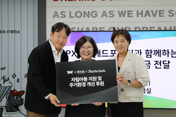 매드포갈릭, 향진원 아동 대상 장기 후원 프로그램 운영