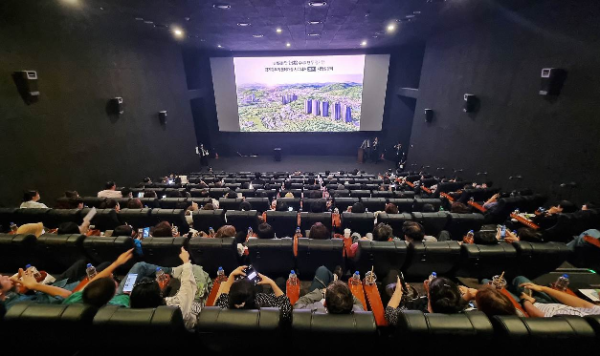 경기광주역 롯데캐슬 시그니처 2단지 사업설명회/롯데건설