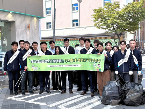 SM신용정보 공문용 대표이사(왼쪽 여덟 번째)를 비롯한 임직원들이 지난 29일 서울 영등포구 본사 인근에서 진행된 환경정화활동 ’우리동네 줍깅’을 마치며 기념촬영을 하고 있다. 이날 활동에는 임직원 30여명이 함께해 2시간여 동안 쓰레기를 수거하며 주민 생활환경 개선과 지역 활성화에 힘을 보탰다./SM그룹
