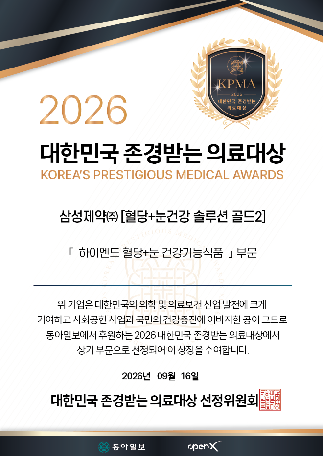 사진=에픽스에이치앤엘 제공