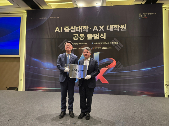 지난 29일 AI중심대학 현판 증정 기념사진. (좌측부터) 류제명 과기정통부 2차관, 김용하 건양대 총장. (사진제공=건양대)