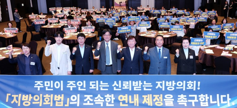 기념촬영 모습. /경기도의회