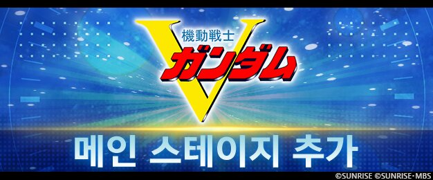(제공=반다이남코 엔터테인먼트).