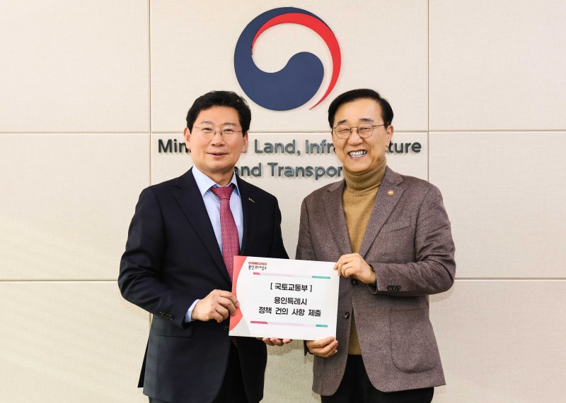 이상일 용인특례시장은 올해 1월 김윤덕 국토교통부 장관에게 경기남부광역철도 ‘제5차 국가철도망 구축계획’ 반영 등 시의 주요 현안을 설명하는 자료를 건네고 국토부의 지원과 협조를 요청했다. /용인시.