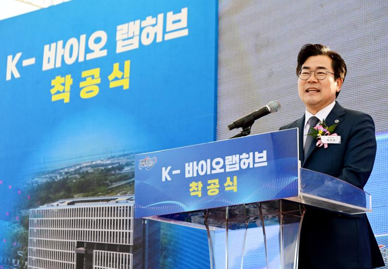 박찬대 인천광역시장이 30일 연세대학교 국제캠퍼스에서 열린 'K-바이오 랩허브 착공식'에서 기념사를 하고 있다./인천시