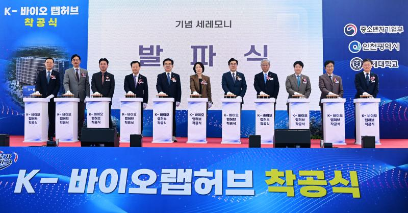 박찬대 인천시장이 30일 연세대학교 국제캠퍼스에서 열린 'K-바이오 랩허브 착공식'에서 발파 퍼포먼스를 하고 있다. /인천시