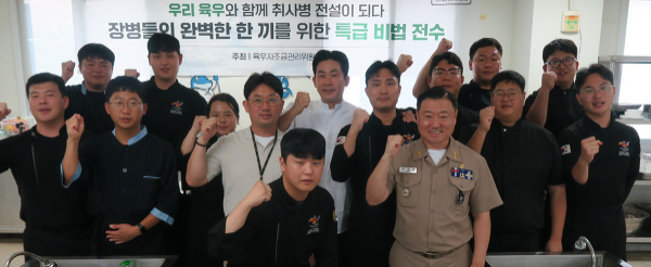 육우자조금, 해군 부대에서 조리중급반 대상 임희원 스타셰프의 우리육우 쿠킹클래스 사진