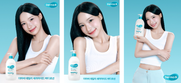 네오팜 더마비, 피부장벽 케어 강화한 브랜드 리뉴얼