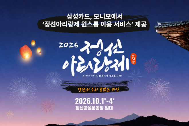 자료=삼성카드 제공