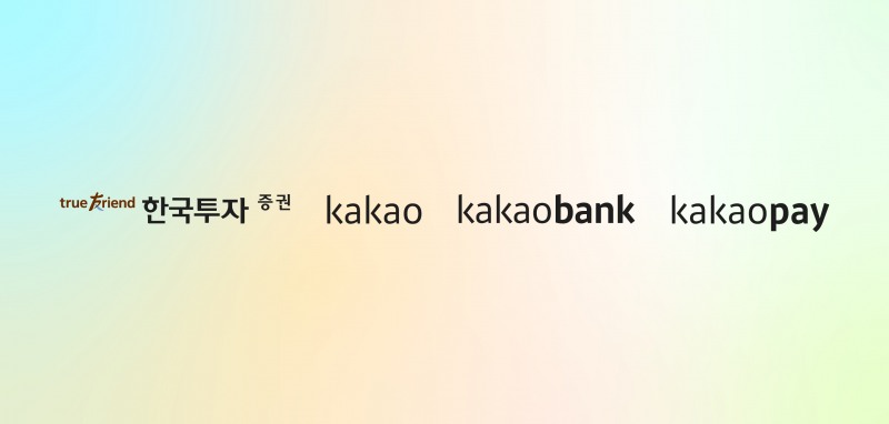 /카카오그룹