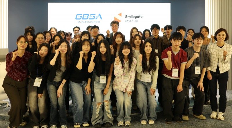 (제공=스마일게이트 희망스튜디오).