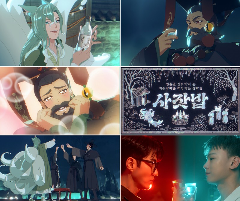 롯데칠성음료 ‘새로’, 저승까지 무대 확장…염라대왕 등장한 신규 애니메이션 광고 공개