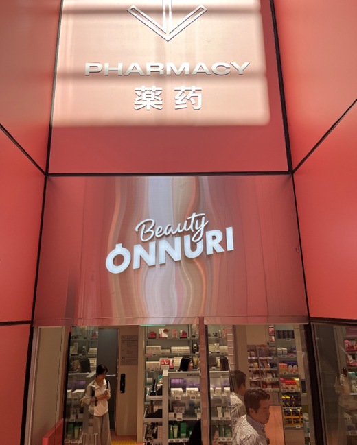 사진제공=닥터리쥬진
