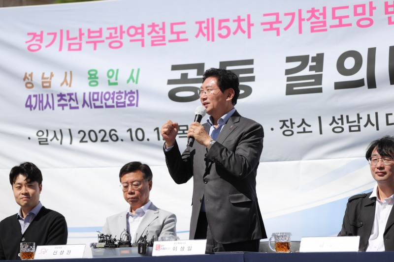 발언하고 있는 이상일 용인특례시장. /용인시