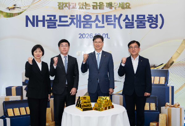 이제명 삼성금거래소 영업1팀장(왼쪽 두 번째)과 강태영 NH농협은행장(세 번째)이 1일 서울 중구 NH농협은행 본점영업부에서 관계자들과 함께 ‘NH 골드채움신탁’ 출시 기념 은행장 1호 가입 행사를 진행한 뒤 기념촬영을 하고 있다./삼성금거래소