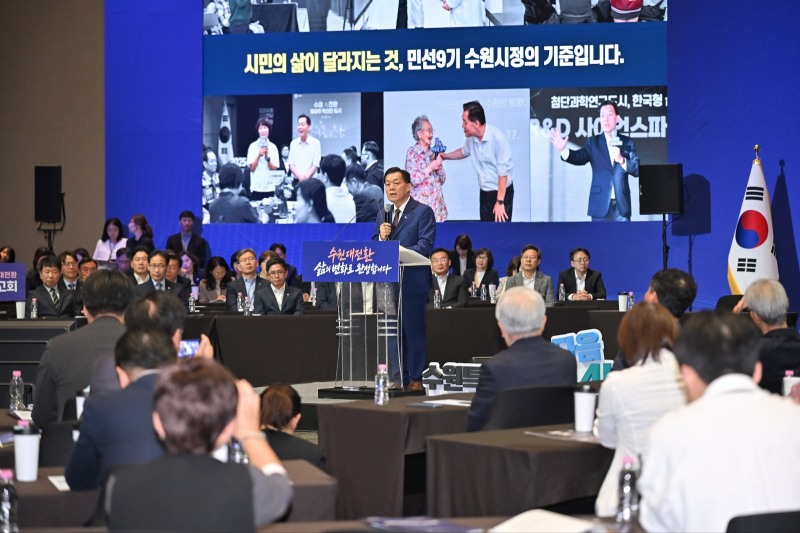 비전을 발표하고 있는 이재준 수언시장. /수원시