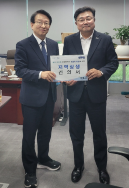 박관열 광주시장, 국회 찾아 용인 반도체 산업단지 상생방안 건의