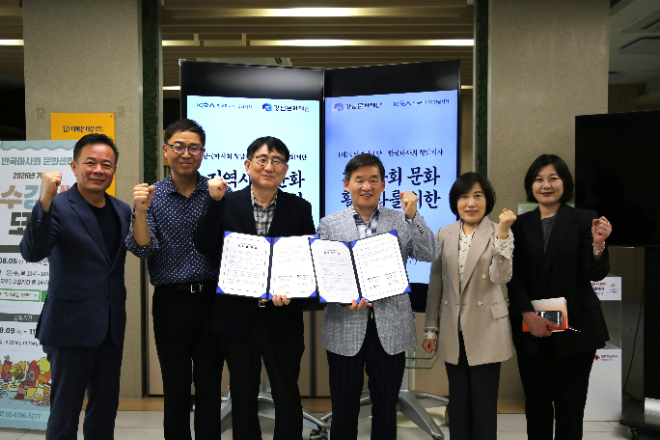강남문화재단-한국마사회 청담지사, MOU 체결 주요 관계자 단체 기념사진. (사진제공=강남문화재단)