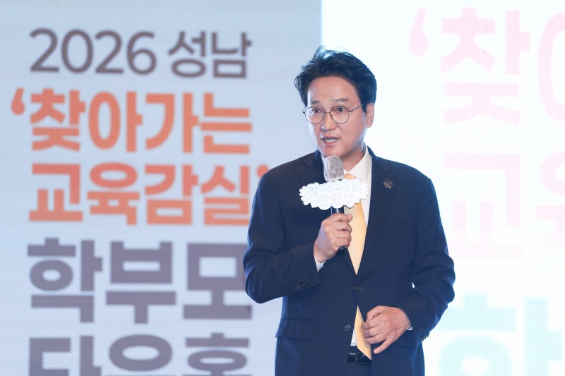 안민석 경기도교육감이 "찾아가는 교육감실' 타운홀 미팅에 참석한 학부모들의 질문에 답하고 있다./경기도교육청