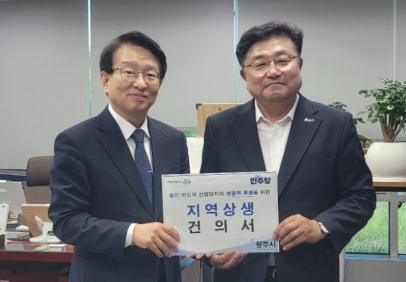 박관열 광주시장과 권칠승 민주당 정책위원회 의장과 함께 하고있다. /광주시