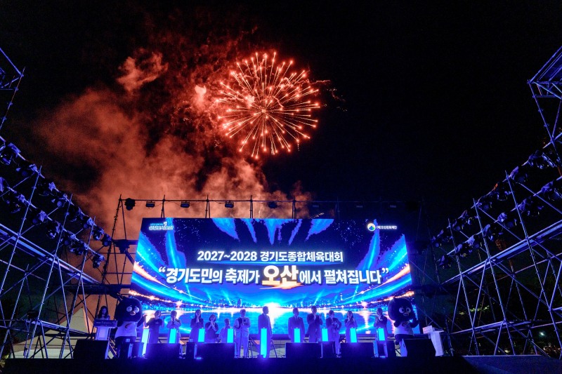 ‘제38회 오산시민의 날’에서 경기도종합체육대회 개최를 홍보하는 모습. /오산시