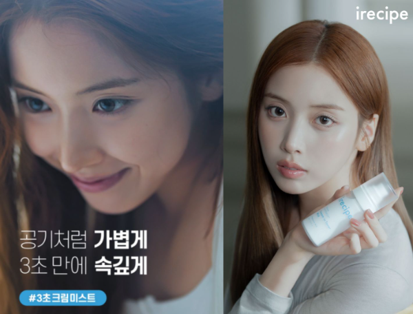 아이레시피 캠페인 영상 캡처 및 스틸컷. ⓒ 아이레시피