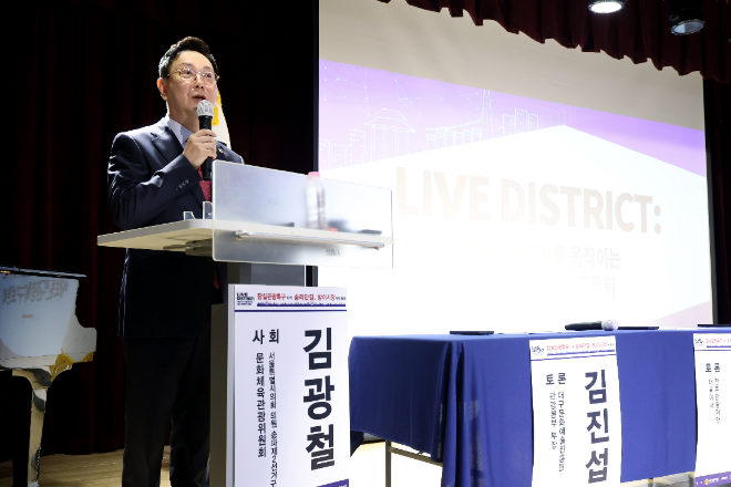김광철 서울시의원이 발언하고 있다. / 이미지 = 서울시의회