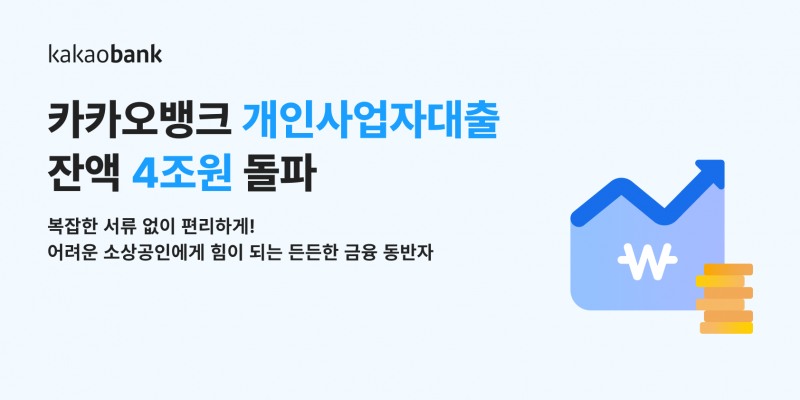 /카카오뱅크