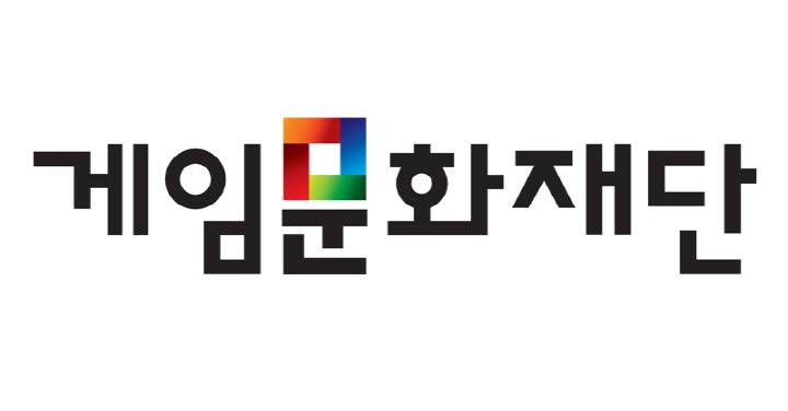 (제공=게임문화재단).