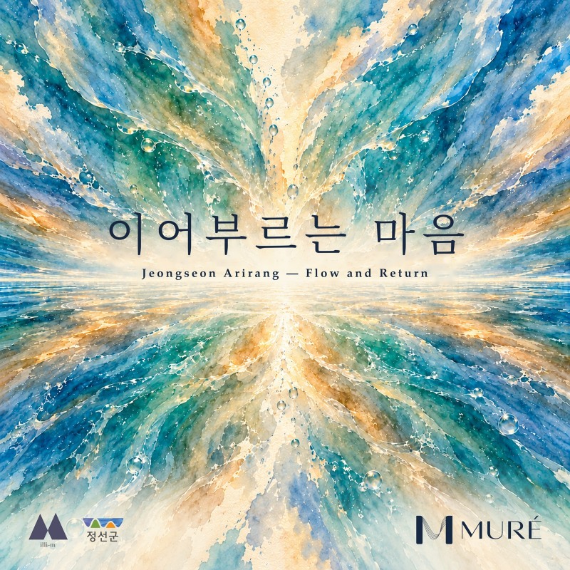 사진: ㈜일리엠 제공