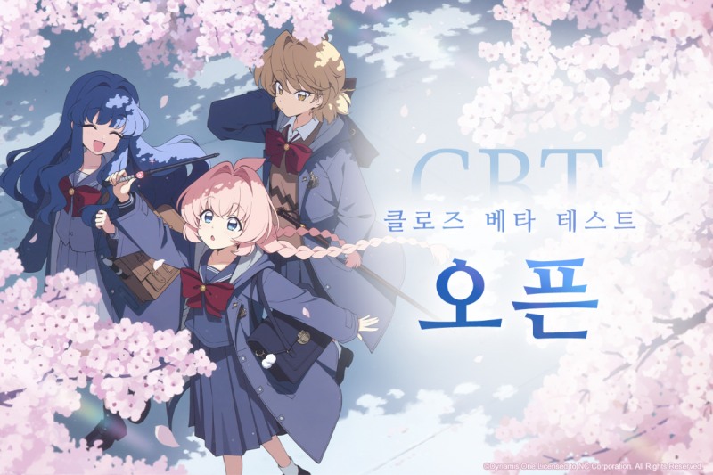 (제공=엔씨).