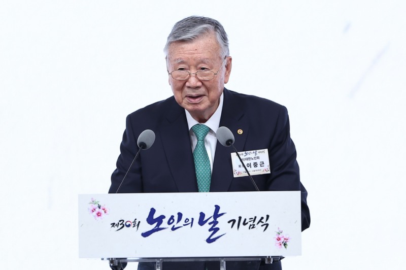 "어른다운 노인"으로 초고령사회 대비…대한노인회, 제30회 노인의날 기념식 개최