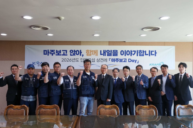 한국마사회, 자회사 노조와 첫 단체교섭…공공부문 상생 노사관계 모델 구축