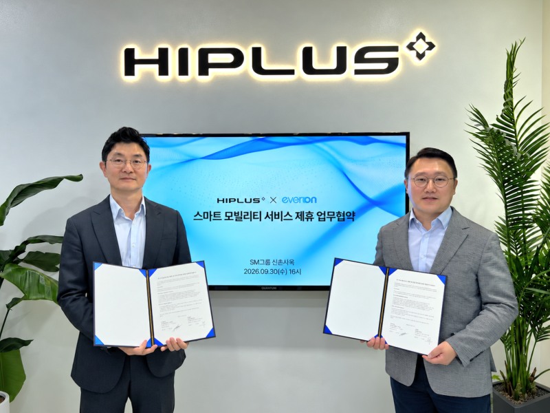 “하이패스+EV 충전 하나의 카드로”… SM하이플러스-에버온, 스마트 모빌리티 시대 개막