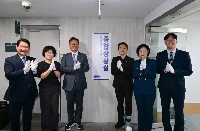 서울시의회 더불어민주당 관계자들이 1일 '2026년 행정사무감사 종합상황실 현판식'에서 박수를 치고 있다. / 이미지 = 서울시의회