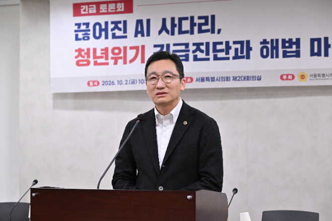고광민 서울시의회 의원이 발언하고 있다. / 이미지 = 서울시의회