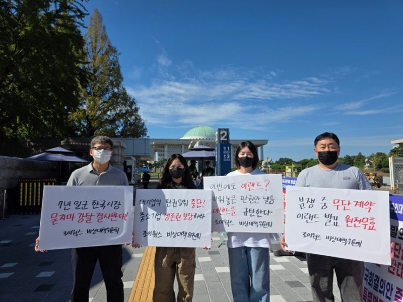 /조이웍스