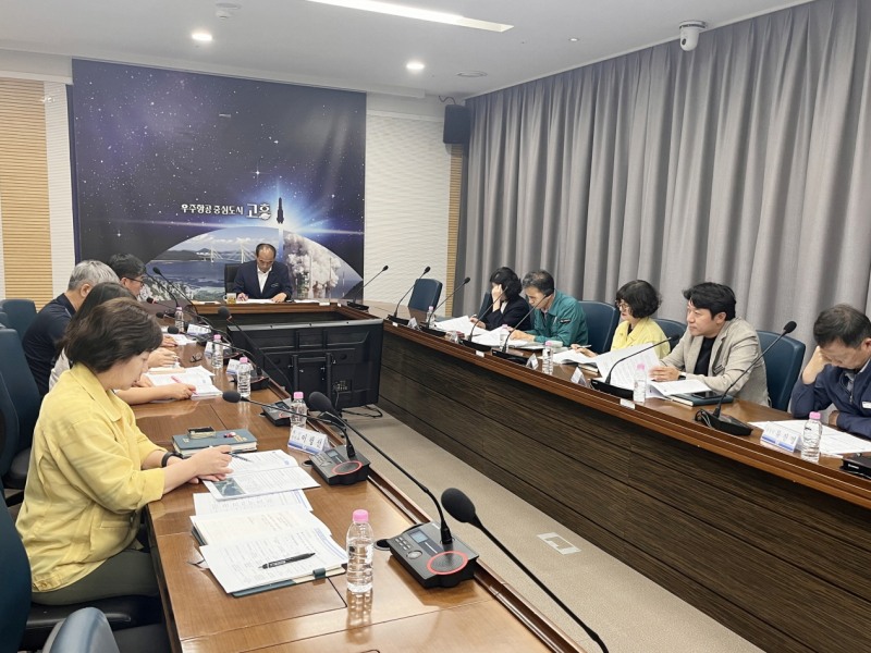 안전 및 지원 총괄 보고회 (사진제공=고흥군)