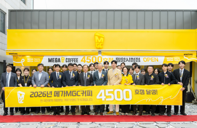 지난 1일, 메가MGC커피 4,500호점인 밀양시청점 오픈 기념식에 참석한 ㈜엠지씨글로벌 김대영 회장과 김일한 점주 등이 기념사진을 촬영하고 있다. (사진제공=메가MGC커피)