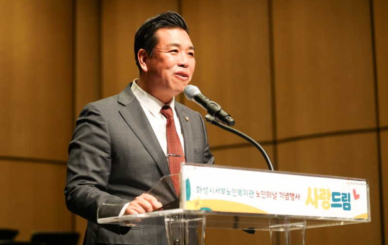 이계철 화성시의회 의장이‘제30회 노인의 날 기념행사’에 참석해 축사를 하고있다. /화성시의회