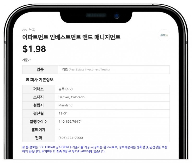 어파트먼트 인베스트먼트 앤드 매니지먼트, 제니퍼 존슨 수석부사장 사임