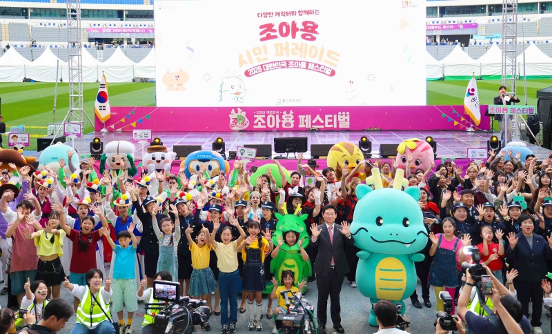 이상일 용인특례시장이 3일 '2026 대한민국 조아용 페스티벌'에서 참가자들과 기념촬영을 하고 있다. /용인시