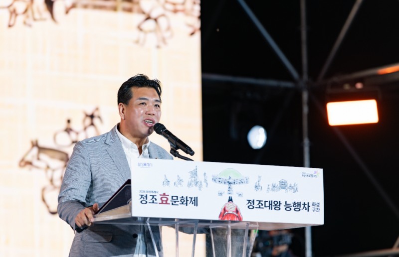 이계철 화성시의회 의장이 축사를 하고있다. /화성시의회