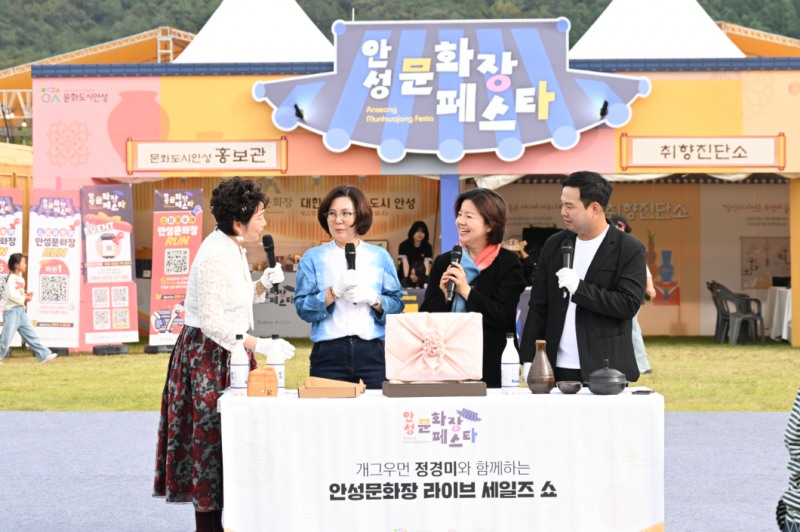 김보라 안성시장이 안성문화장 라이브 세일즈 쇼에서 인사말을 하고있다. /안성시