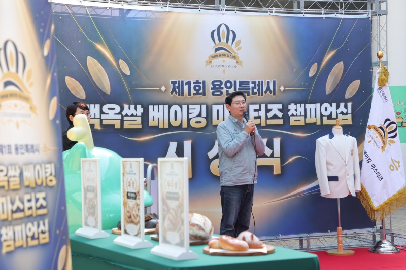 축사를 하고있는 이상일 용인시장. /용인시